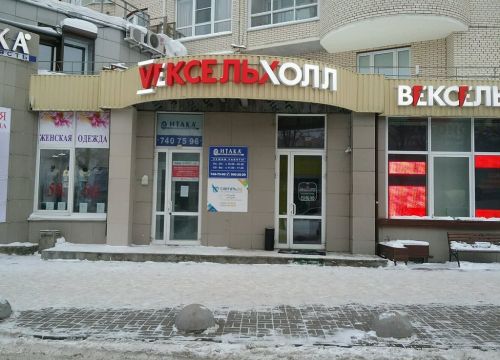 +79522851888 звонок из Слетать.ру