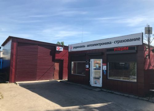 +79522871545 звонок из Радиус-авто