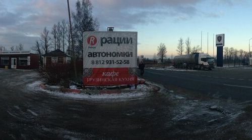 +79522871545 звонок из Радиус-авто