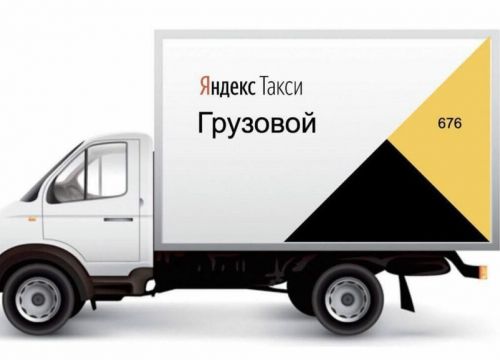 +79523102188 звонок из Таксопарк Амбассадор