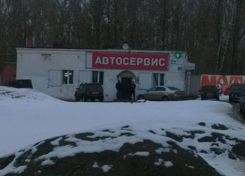 +79523123212 звонок из Мотор