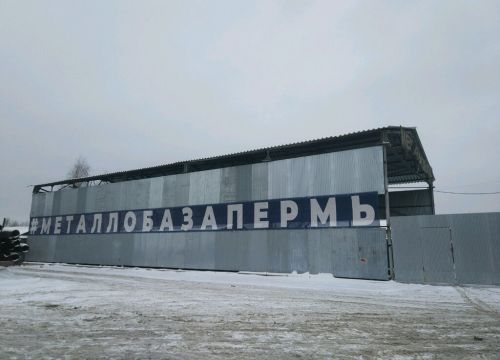 +79523191547 звонок из Металлобаза