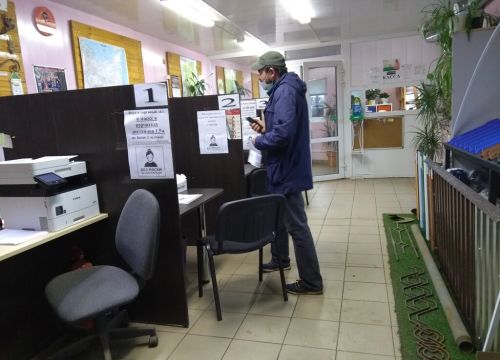 +79523191547 звонок из Металлобаза