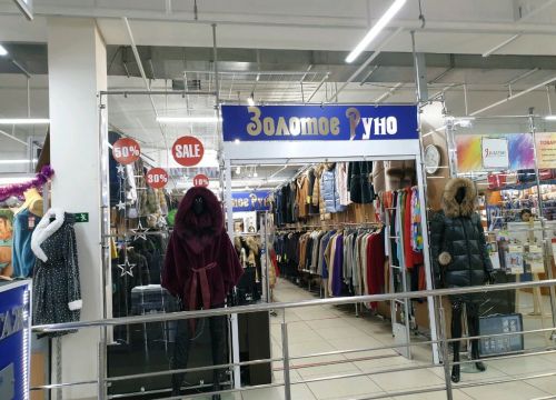 +79523314843 звонок из Золотое руно