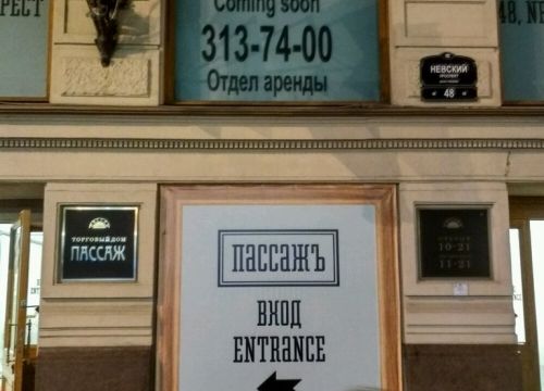 +79523565358 звонок из Бьюти Бутик