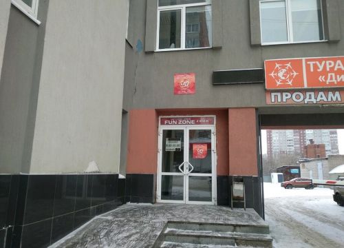 +79524022606 звонок из Региональная Общественная Организация Федерация Прыжков на батуте УР