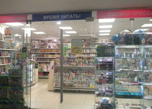 +79524025109 звонок из Пресс Тайм