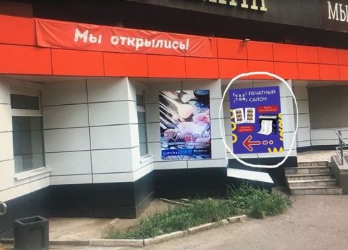 +79524093217 звонок из Vaston-Техносити