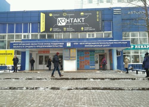 +79524204422 звонок из Респект