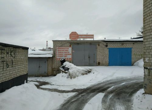 +79524281489 звонок из Garage Party