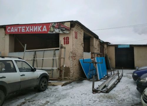 +79524321885 звонок из СантехОпт