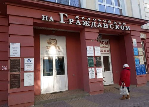 +79524370918 звонок из Центр управления личными финансами