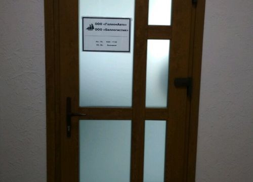 +79524392077 звонок из Беллогистик