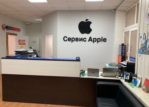 +79524440005 звонок из Сервисный центр Сервис Apple