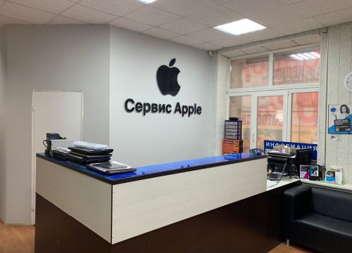 +79524440005 звонок из Сервисный центр Сервис Apple