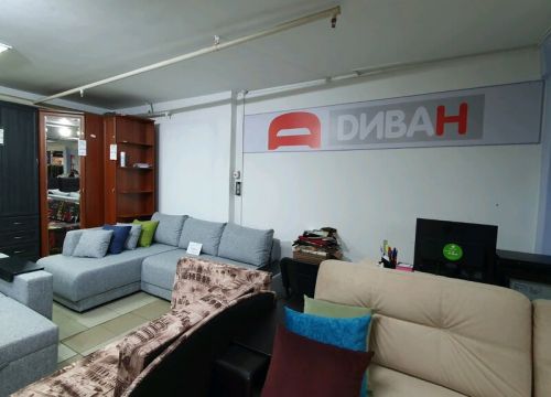+79524440907 звонок из Дива Н