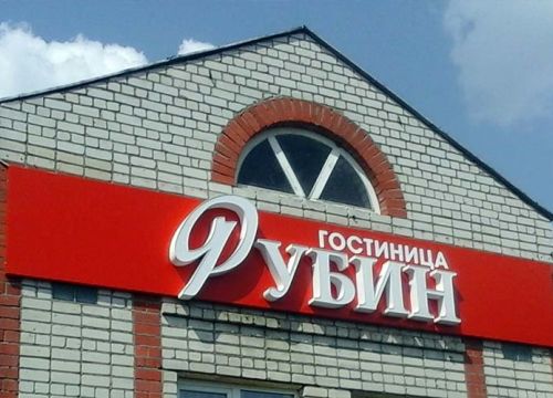 +79524614033 звонок из Горизонт
