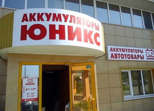 +79524614033 звонок из Горизонт