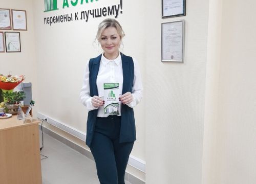 +79524642545 звонок из Аэлита