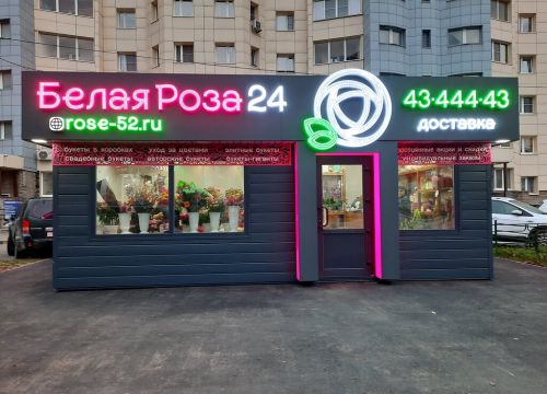 +79524743584 звонок из Белая роза