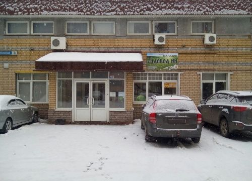 +79524744442 звонок из Садовод-НН