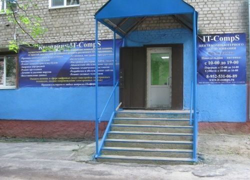 +79525310689 звонок из Ит-компс