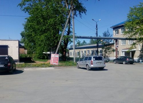 +79525342307 звонок из Пункт приема металлолома