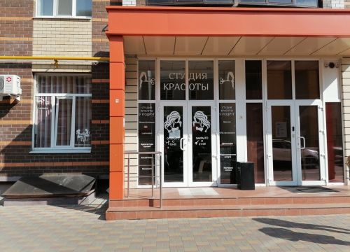 +79525413660 звонок из У Подруг