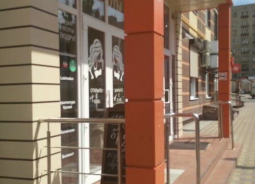 +79525413660 звонок из У Подруг