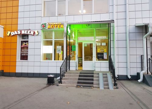 +79525551921 звонок из Воздушные Шары Моменты