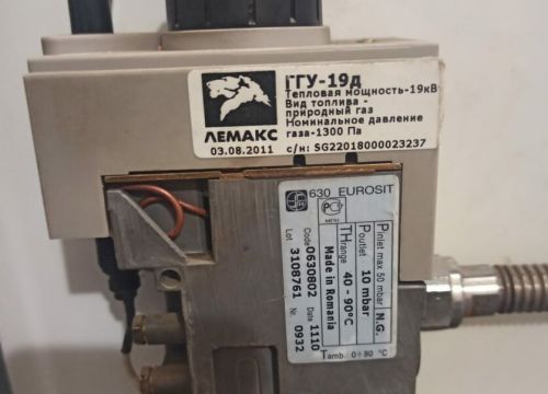 +79525660613 звонок из RemGaz-RND