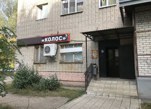 +79525930856 звонок из Колос