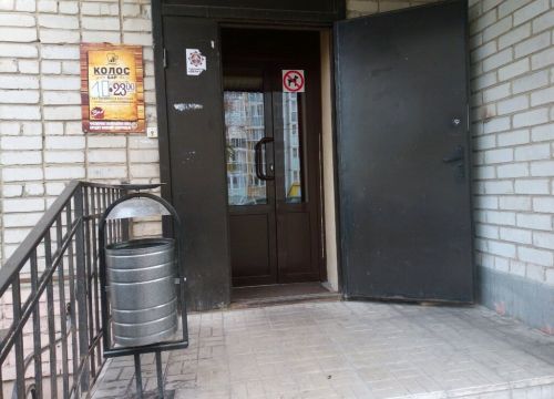 +79525930856 звонок из Колос