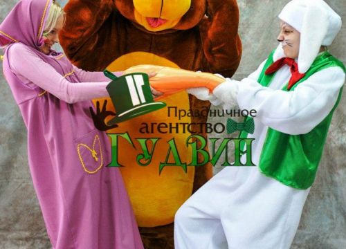 +79525933259 звонок из Праздничное агентство Гудвин