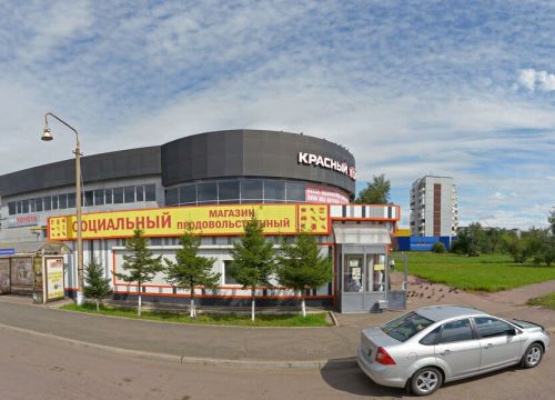 +79526220605 звонок из Витязь