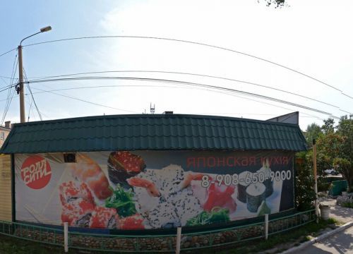 +79526226367 звонок из Аква-Лайф