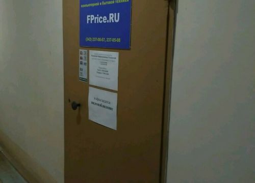 +79526434300 звонок из Корпорация Информационных Технологий