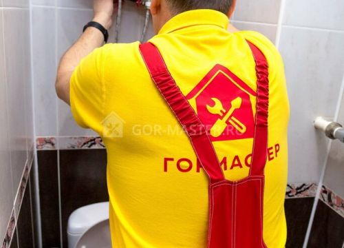 +79526613333 звонок из ГорМастер