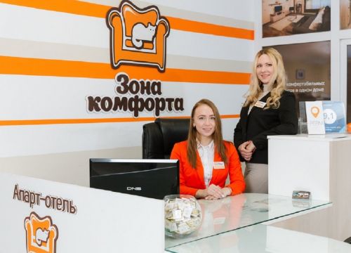 +79526641000 звонок из Зона Комфорта