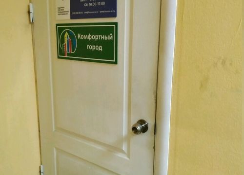 +79526641568 звонок из Заточка инструмента Кронос