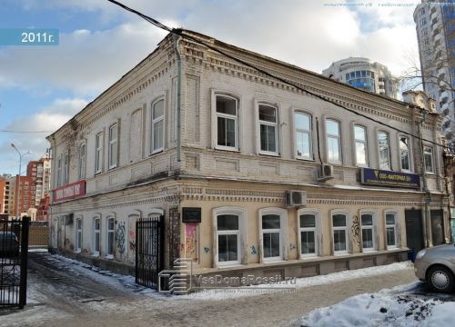 +79527400006 звонок из Радуга