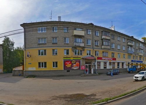 +79527680819 звонок из Авокадо