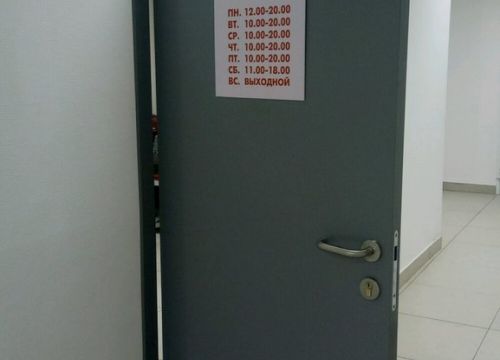 +79527710906 звонок из Fotostory