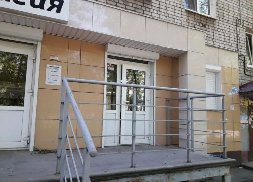 +79527711305 звонок из Теплогазоснабжение