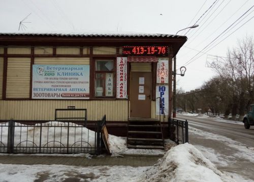 +79527711527 звонок из Центр юридической помощи