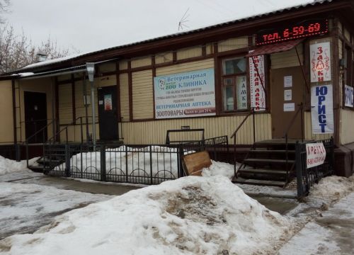 +79527711527 звонок из Центр юридической помощи