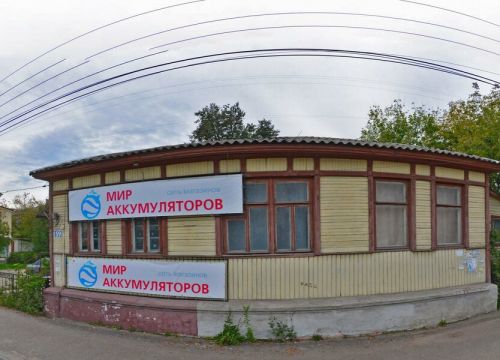 +79527711527 звонок из Центр юридической помощи