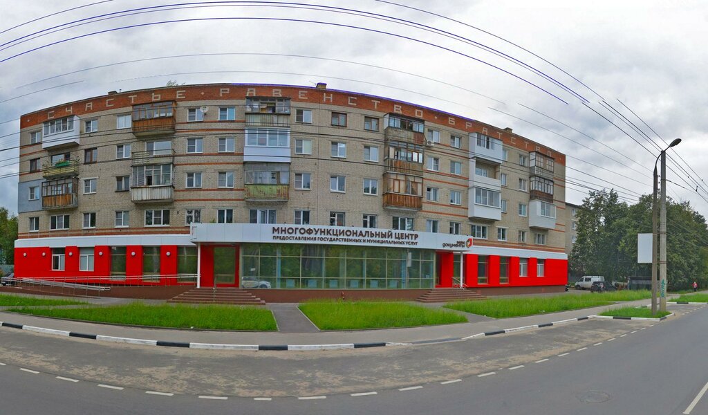 Сбк дзержинск нижегородской. Дзержинск Терешковой 24. МФЦ Дзержинск Терешковой 24. Гайдара 24 Дзержинск. СБК-центр Дзержинск Нижегородской области.