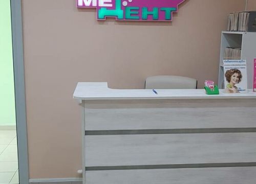 +79527842244 звонок из Медент