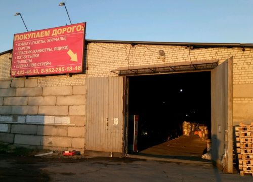 +79527851848 звонок из Армак 52